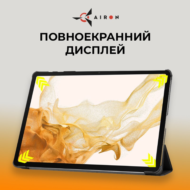 Чохол AIRON Premium для Samsung Galaxy Tab S9 Plus 12.4'' 2023 black із захисною плівкою та серветкою (4822352781109) Матеріал штучна шкіра