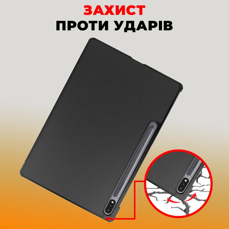 Чохол AIRON Premium для Samsung Galaxy Tab S9 Plus 12.4'' 2023 black із захисною плівкою та серветкою (4822352781109) Сумісність за моделлю Samsung Galaxy Tab S9 Plus