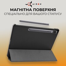 Чохол AIRON Premium для Samsung Galaxy Tab S9 Plus 12.4'' 2023 black із захисною плівкою та серветкою (4822352781109)