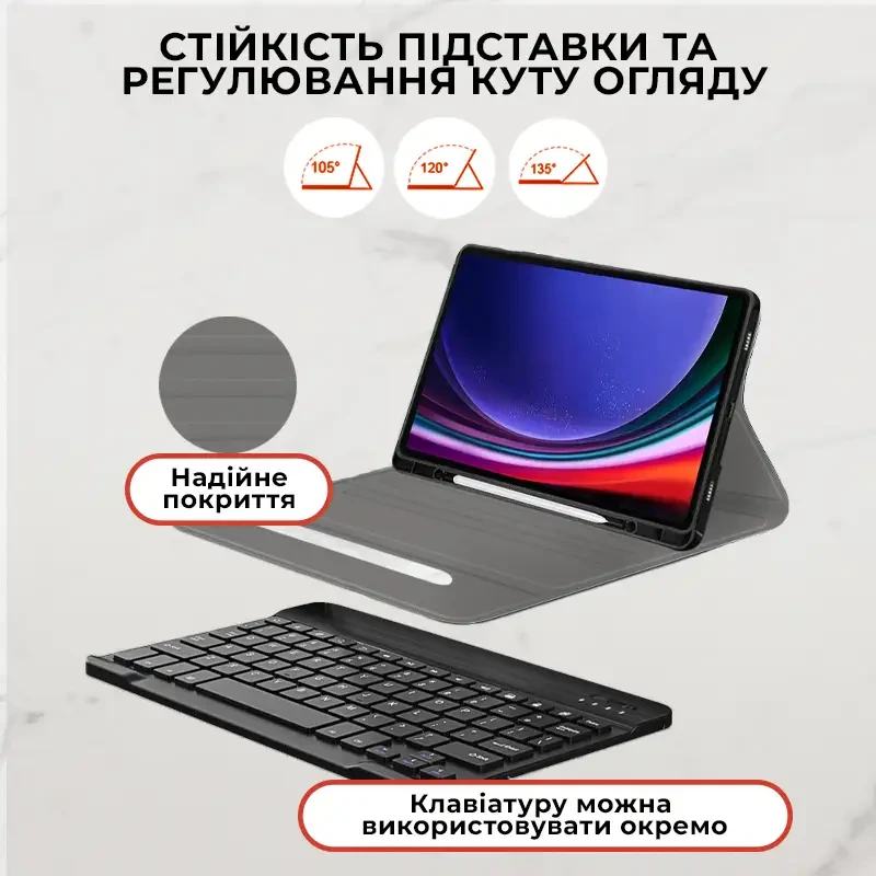 Чехол AIRON Premium для Samsung Galaxy Tab S9 Plus 12.4'' 2023 (4822352781116) Материал искусственная кожа