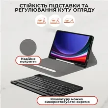 Чехол AIRON Premium для Samsung Galaxy Tab S9 Plus 12.4'' 2023 (4822352781116)
