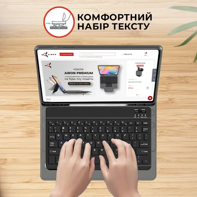 Внешний вид Чехол AIRON Premium для Samsung Galaxy Tab S9 Plus 12.4'' 2023 (4822352781116)