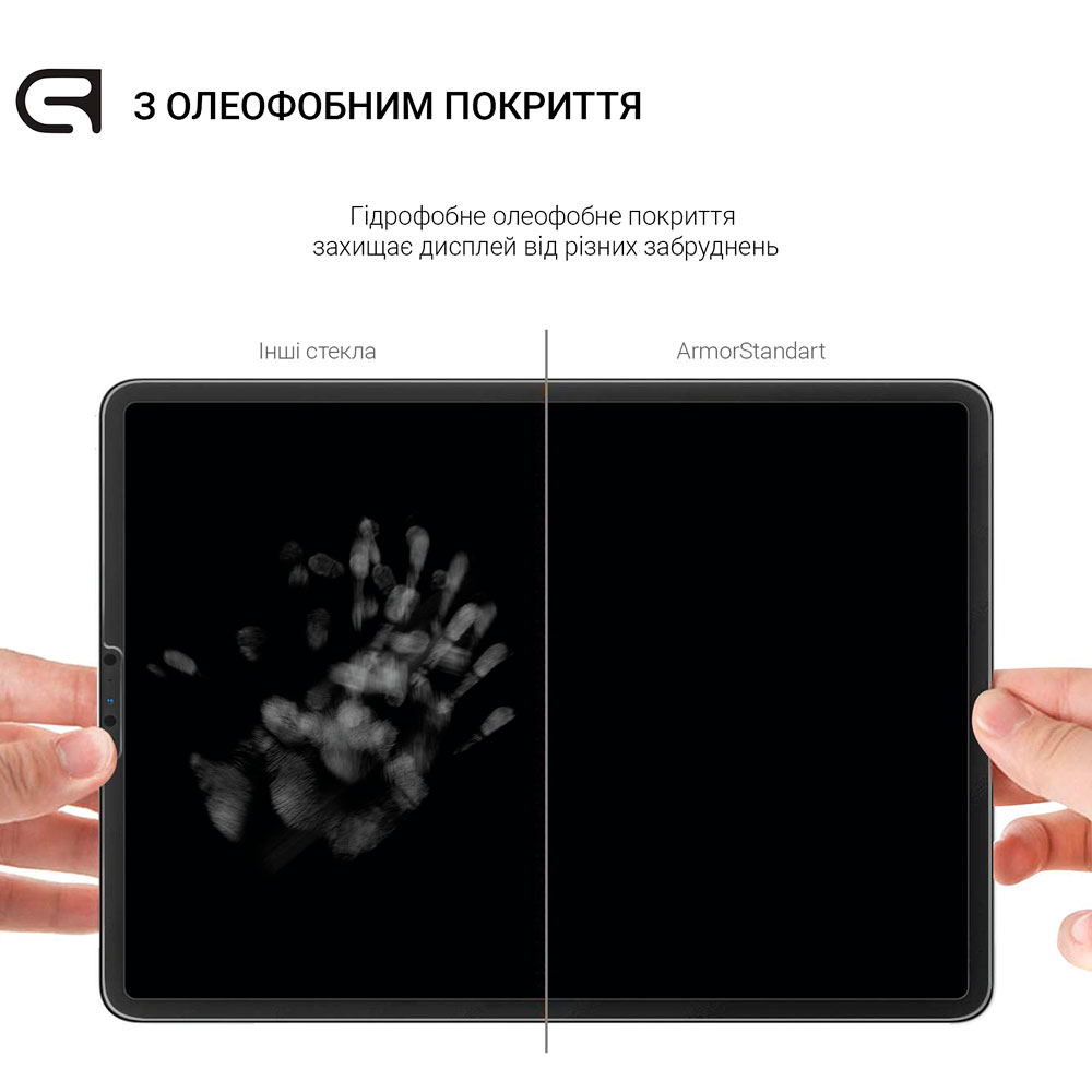 Захисне скло ArmorStandart Glass.CR для Honor Pad X9 Clear (ARM74052) Розміри 263 х 163