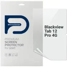 Защитная пленка ARMORSTANDART Anti-Blue для Blackview Tab 12 Pro 4G (ARM74595)