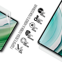 Гідрогелева плівка ARMORSTANDART Matte для Huawei MatePad Pro 11 (2024) (ARM74047)