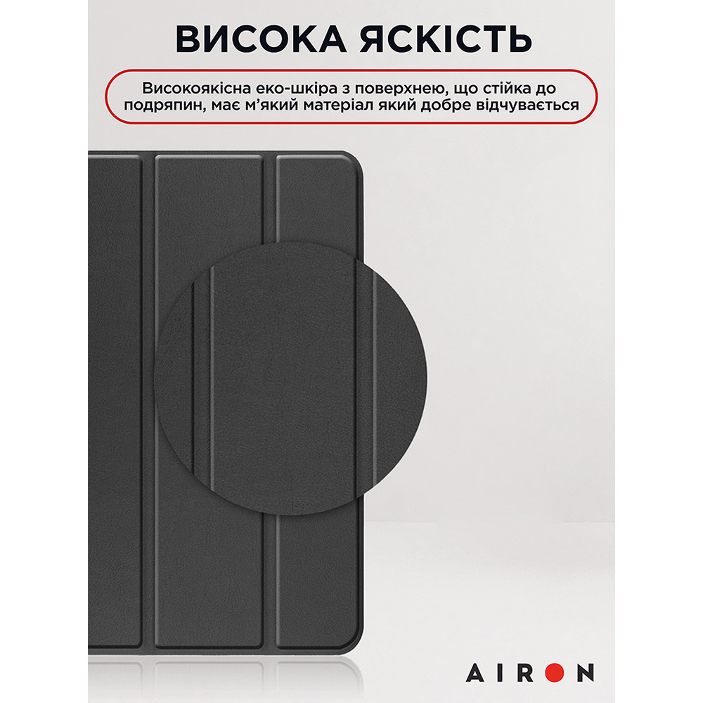 Чохол AIRON для iPad 10.9 10th 2022 Black + захисна плівка (4822352781085) Сумісність за брендом Apple