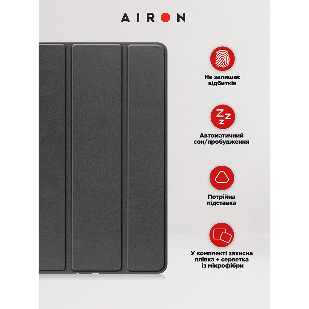 Изображение Чехол AIRON для iPad 10.9 10th 2022 Black + защитная пленка (4822352781085)