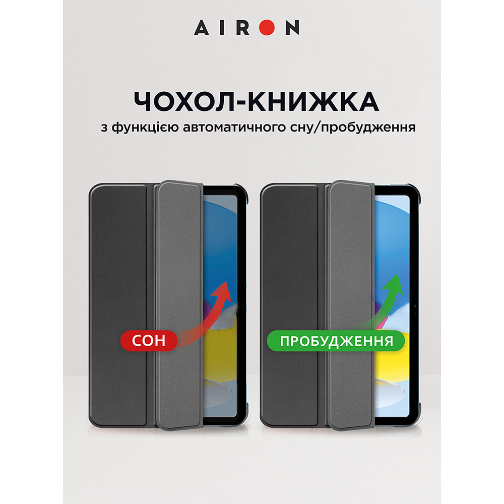 Зовнішній вигляд Чохол AIRON для iPad 10.9 10th 2022 Black + захисна плівка (4822352781085)