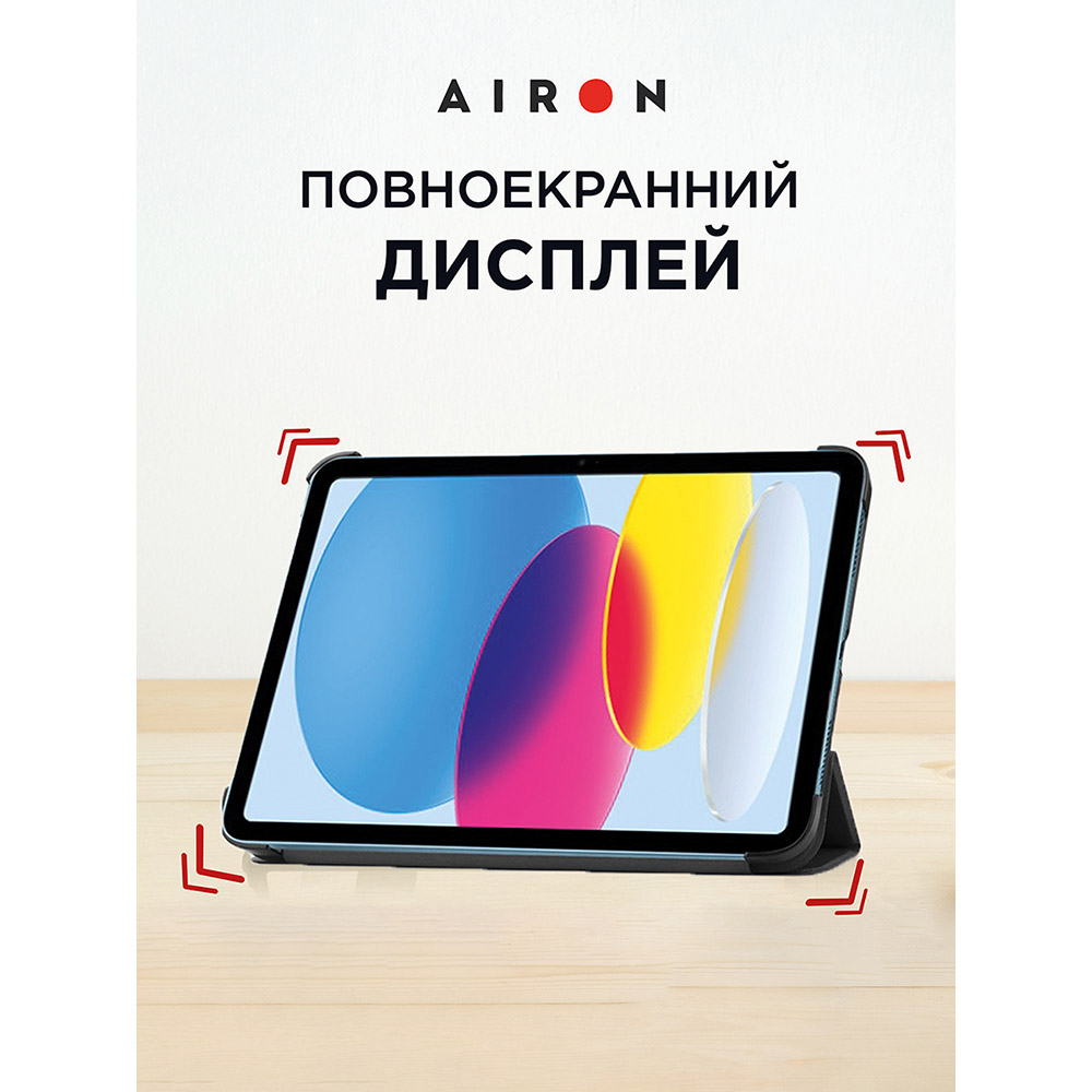 Чехол AIRON для iPad 10.9 10th 2022 Black + защитная пленка (4822352781085) Материал искусственная кожа