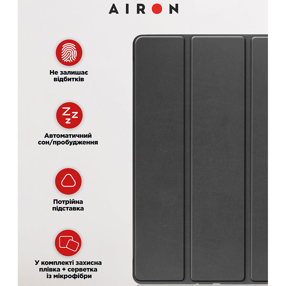 Замовити Чохол AIRON для Lenovo Tab P11 Pro 2nd Gen Black + захисна плівка (4822352781086)