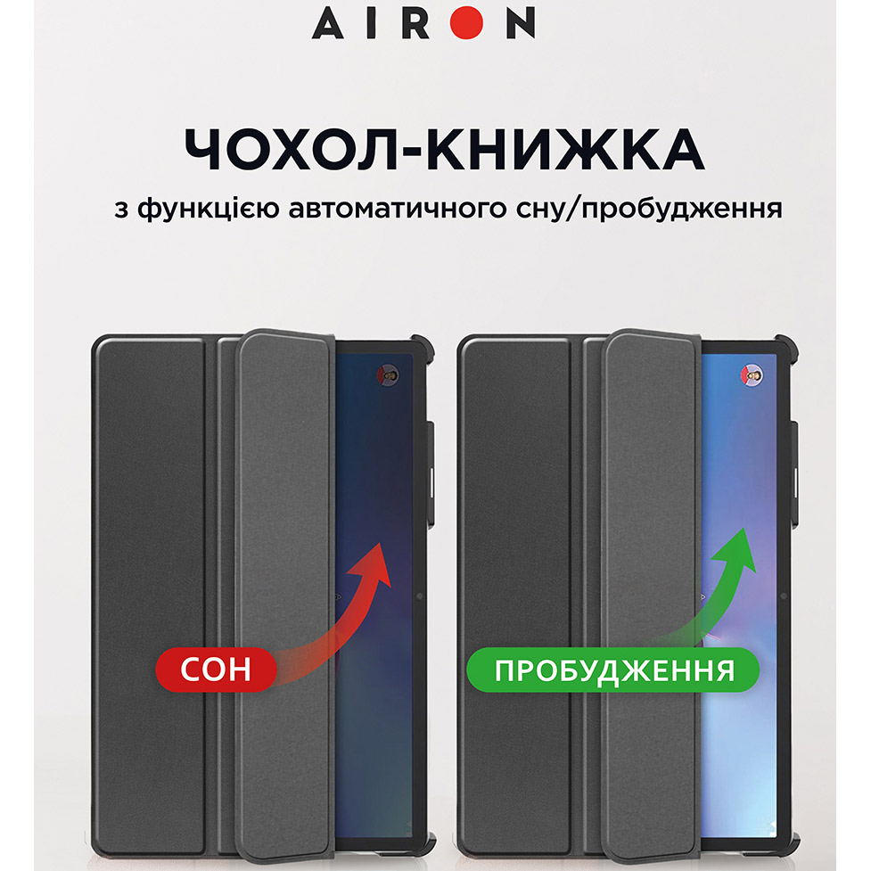 Зовнішній вигляд Чохол AIRON для Lenovo Tab P11 Pro 2nd Gen Black + захисна плівка (4822352781086)