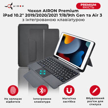 Чохол Airon Premium для iPad 10.2" 2019/2020/2021 7/8/9th Gen та Air 3 (4822352781112)