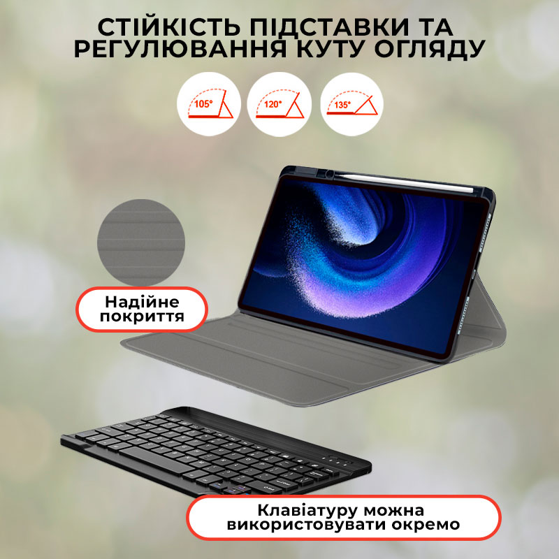 Чохол Airon Premium для Xiaomi MiPad 6/6 Pro 11'' 2023 (4822352781113) Сумісність за моделлю Xiaomi Mi Pad 6