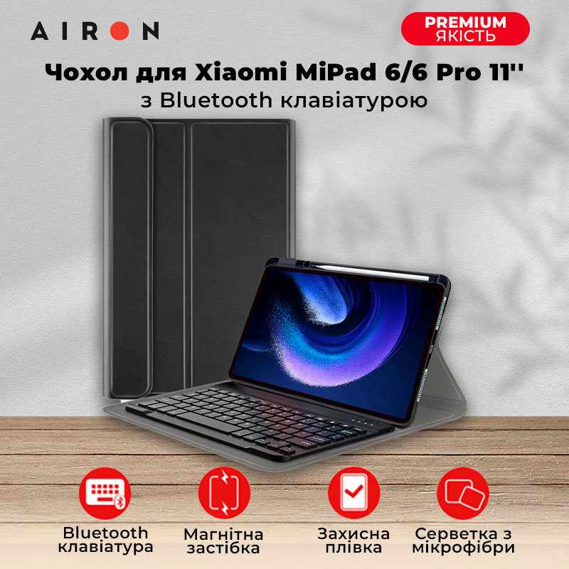 Чохол Airon Premium для Xiaomi MiPad 6/6 Pro 11'' 2023 (4822352781113) Сумісність за брендом Xiaomi