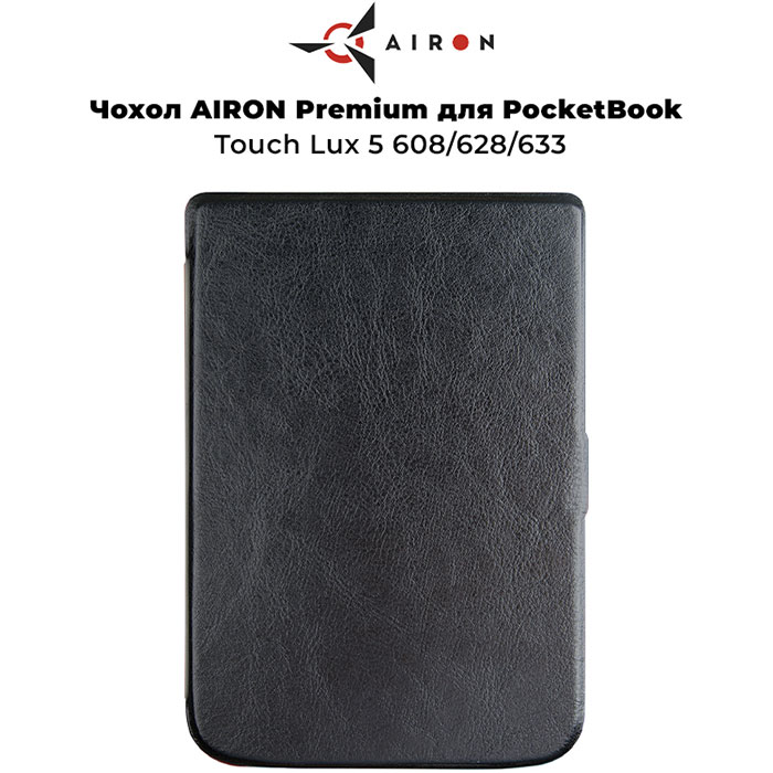 Чехол AIRON Premium для PocketBook Touch Lux 5 608/628/633 black Совместимость по модели PocketBook 608