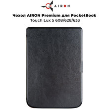 Чехол AIRON Premium для PocketBook Touch Lux 5 608/628/633 black