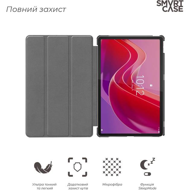 Чохол ARMORSTANDART Smart Case для Lenovo Tab M11 Pink (ARM74499) Сумісність за моделлю LENOVO Tab M11