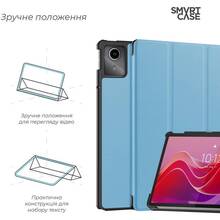 Чохол ARMORSTANDART Smart Case для Lenovo Tab M11 Sky Blue (ARM74498)