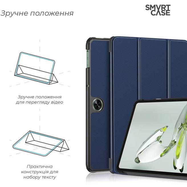 Чохол ARMORSTANDART Smart Case для OPPO Pad Neo/Air 2 Blue (ARM73158) Сумісність за моделлю OPPO Pad Neo