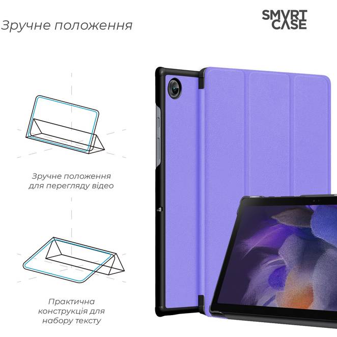 Чохол ARMORSTANDART Smart Case для Samsung Tab A9 Lavender (ARM74492) Матеріал штучна шкіра