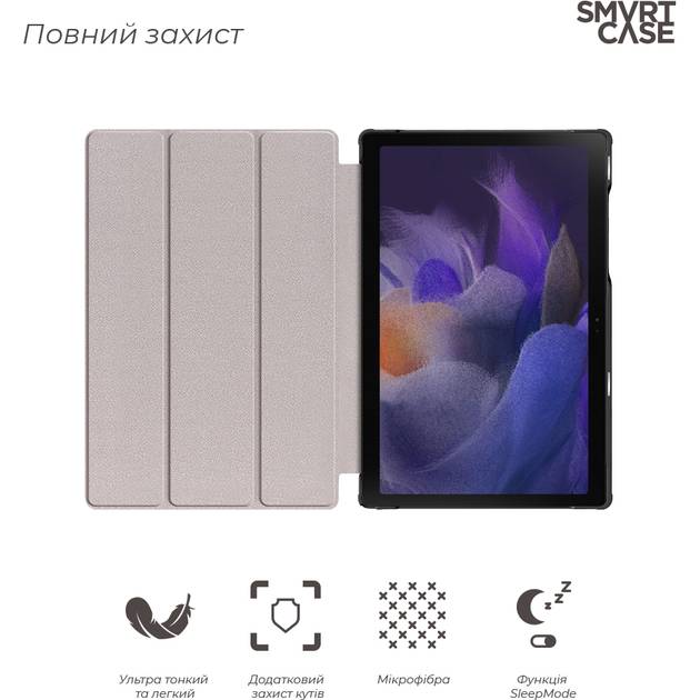 Чохол ARMORSTANDART Smart Case для Samsung Tab A9 Lavender (ARM74492) Сумісність за моделлю Samsung Galaxy Tab A9