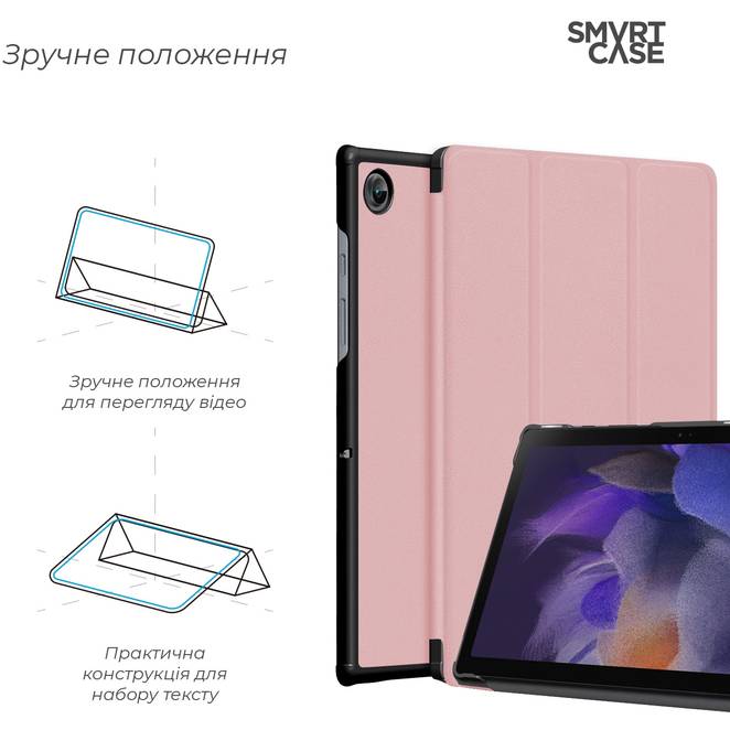 Чохол ARMORSTANDART Smart Case для Samsung Tab A9 Pink (ARM74493) Сумісність за моделлю Samsung Galaxy Tab A9