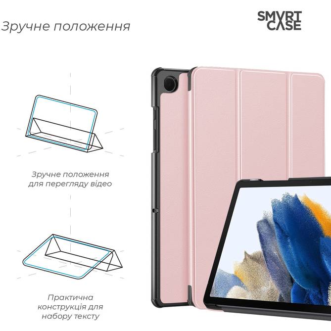 Чохол ARMORSTANDART Smart Case для Samsung Tab A9+ Pink (ARM74495) Матеріал штучна шкіра