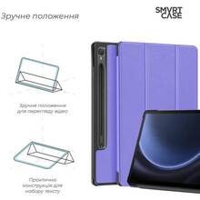 Чехол ARMORSTANDART Smart Case для Samsung Tab S9/S9 FE Lavender (ARM74487)