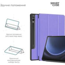 Чохол ARMORSTANDART Smart Case для Samsung Tab S9+/S9 FE+ Lavender (ARM74489)