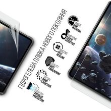 Защитная пленка ARMORSTANDART Anti-Blue гидрогелевая для Oukitel RT8 (ARM78405)