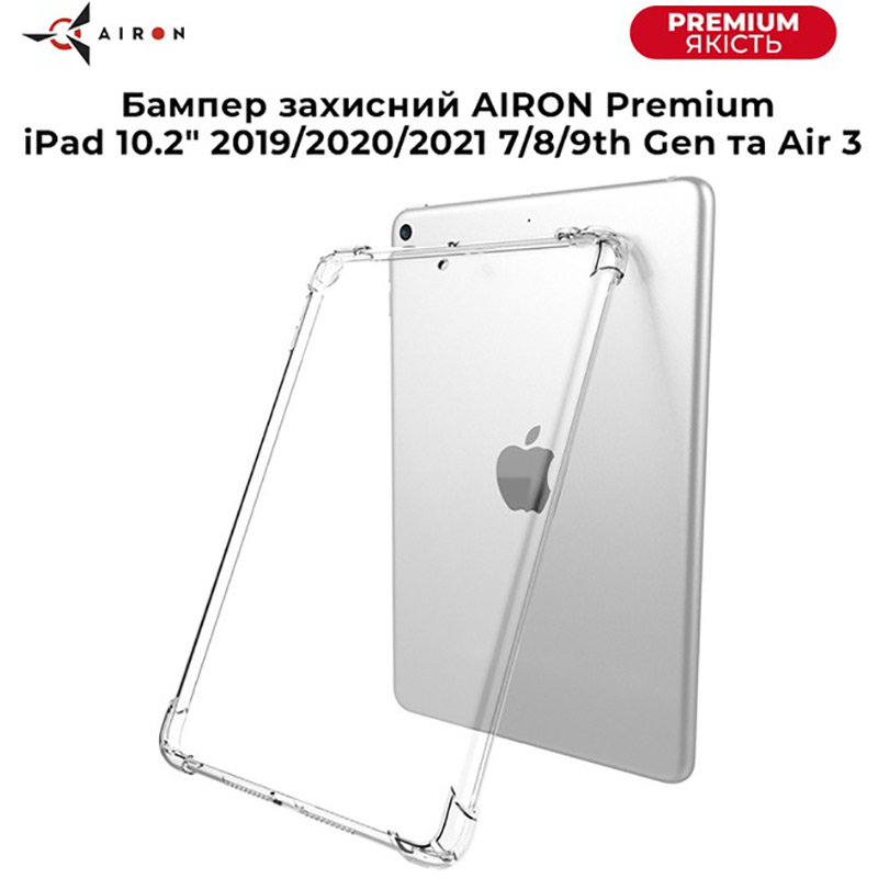 Чехол AIRON Premium для Apple iPad 10.2" 2019/2020/2021 7/8/9th Gen/Air 3 Transparent (4822352781120) Совместимость по бренду Apple