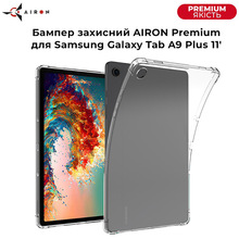 Чехол AIRON Premium для Samsung Galaxy Tab A9 Plus 11" 2023 Transparent (4822352781123)