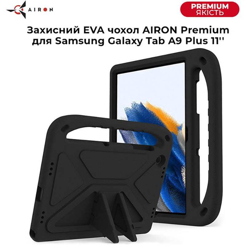 Чохол AIRON Premium для Samsung Galaxy Tab A9 Plus 11" 2023 Black (4822352781122) Сумісність за брендом Samsung