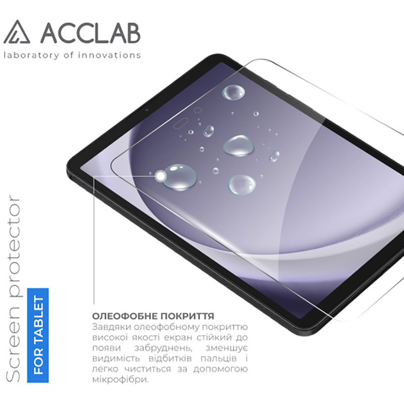 Захисне скло ACCLAB Full Glue до Samsung Galaxy Tab A9 SM-X115 8.7" (1283126588631) Сумісність за моделлю Samsung Galaxy Tab A9