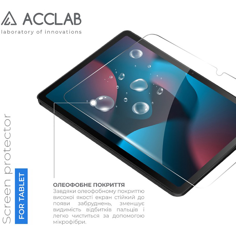 Захисне скло ACCLAB Full Glue до Lenovo Tab M10 Plus 3rd/TB-125F 10.6" (1283126578038) Сумісність за моделлю Lenovo TAB M10 Plus (3 Gen)