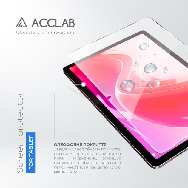 Защитное стекло ACCLAB Full Glue для Lenovo Tab M11 (2024) (1283126593734) Совместимость по бренду Lenovo