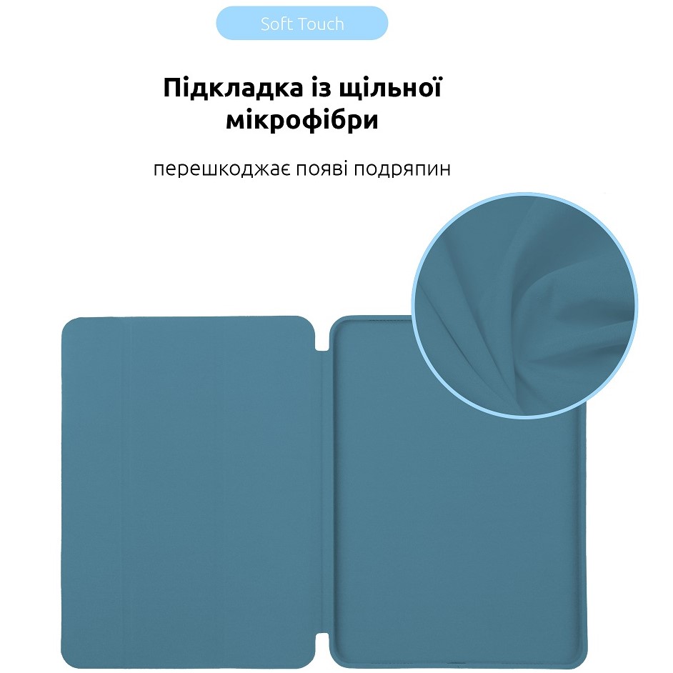 Чохол ArmorStandart Smart Case для iPad Air 11 2024 Denim (ARM74640) Матеріал штучна шкіра