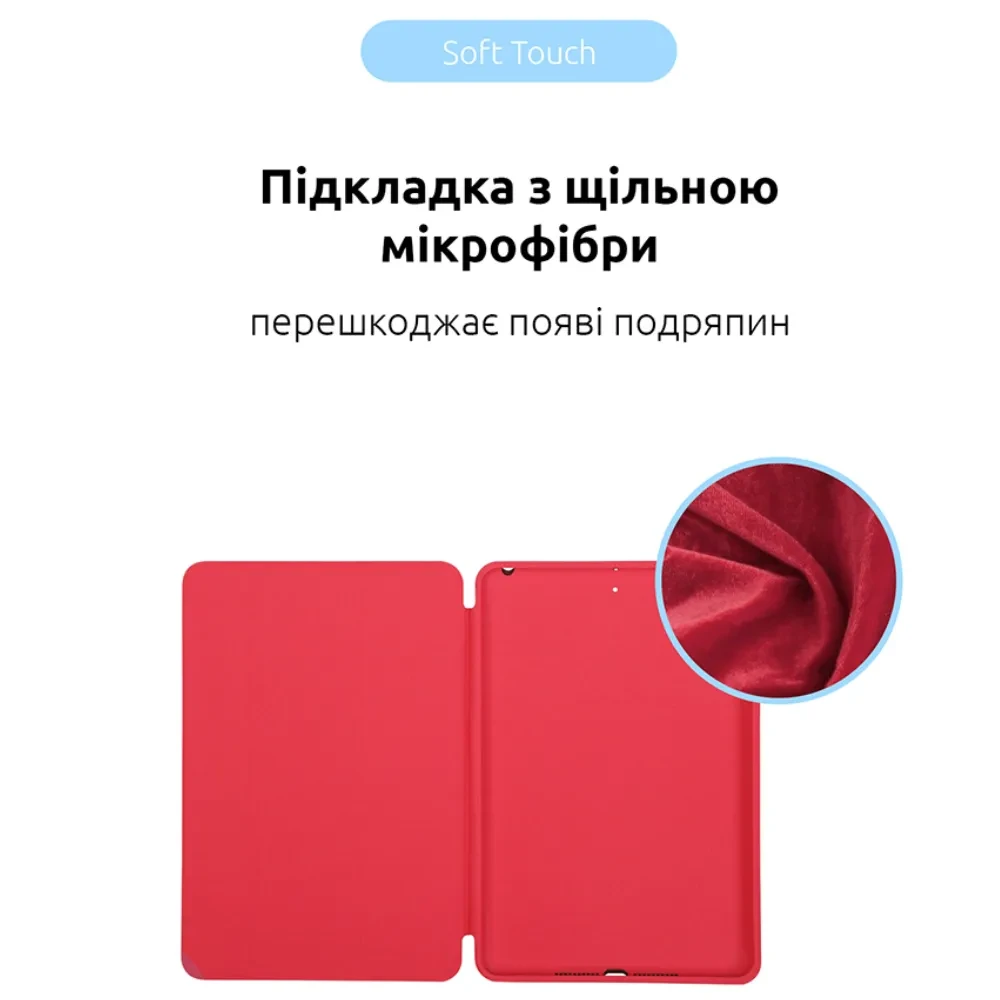 Чохол ARMORSTANDART Smart Case для iPad 10.2 (2021/2020/2019) Red (ARM60997) Сумісність за моделлю Apple iPad 10.2 2019