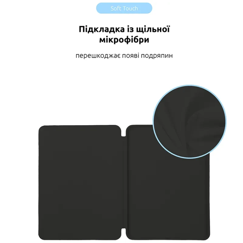 Чехол ARMORSTANDART Smart Case для iPad Air 11 2024 Black (ARM74641) Материал искусственная кожа