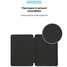 Чехол ARMORSTANDART Smart Case для iPad Air 11 2024 Black (ARM74641)