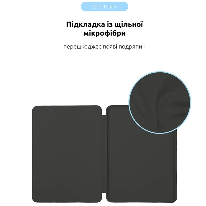 Чехол ARMORSTANDART Smart Case для iPad Air 11 2024 Charcoal Grey (ARM78143) Материал искусственная кожа