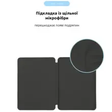 Чохол ARMORSTANDART Smart Case для iPad Air 11 2024 Charcoal Grey (ARM78143)