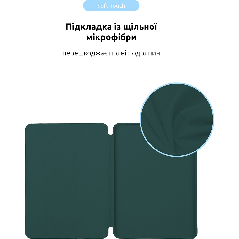 Зовнішній вигляд Чохол ARMORSTANDART Smart Case для iPad Pro 11 2024 Pine Green (ARM78150)