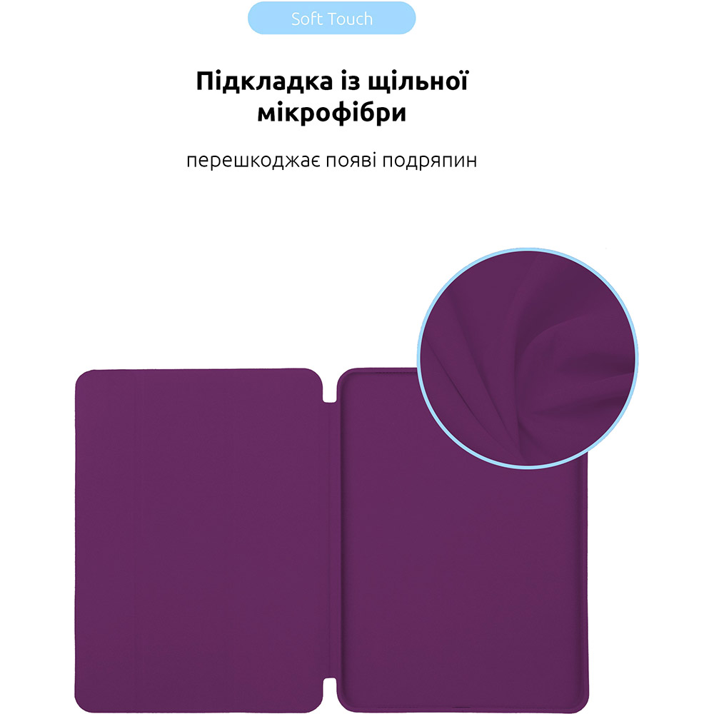 Внешний вид Чехол ARMORSTANDART Smart Case для iPad Pro 11 2024 Purple (ARM78152)