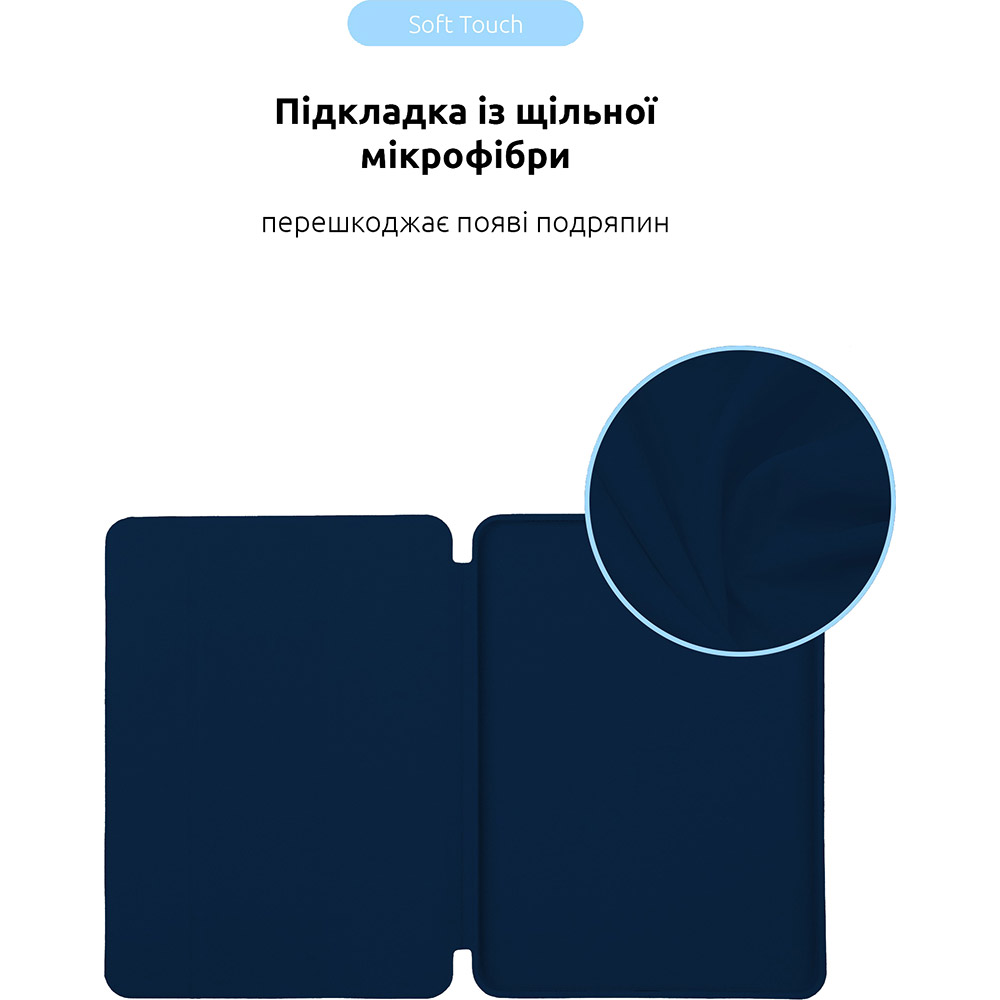 Зовнішній вигляд Чохол ARMORSTANDART Smart Case для iPad Pro 11 2024 Midnight Blue (ARM78296)