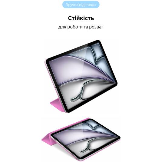 Чехол ARMORSTANDART Smart Case для iPad Air 11 2024 Pink (ARM78145) Особенности трансформируется в подставку