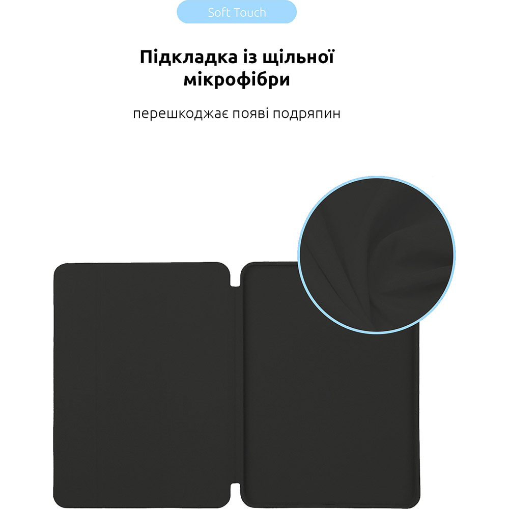 Зовнішній вигляд Чохол ARMORSTANDART Smart Case для iPad Pro 13 2024 Black (ARM74639)