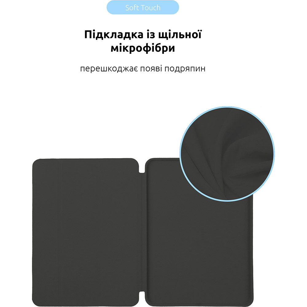 Зовнішній вигляд Чохол ARMORSTANDART Smart Case для iPad Pro 13 2024 Charcoal Grey (ARM78159)