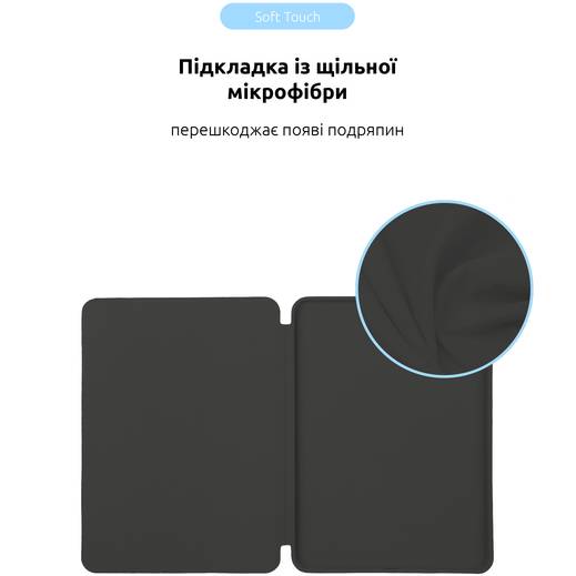 Зовнішній вигляд Чохол ARMORSTANDART Smart Case для iPad Air 13 2024 Charcoal Grey (ARM78155)