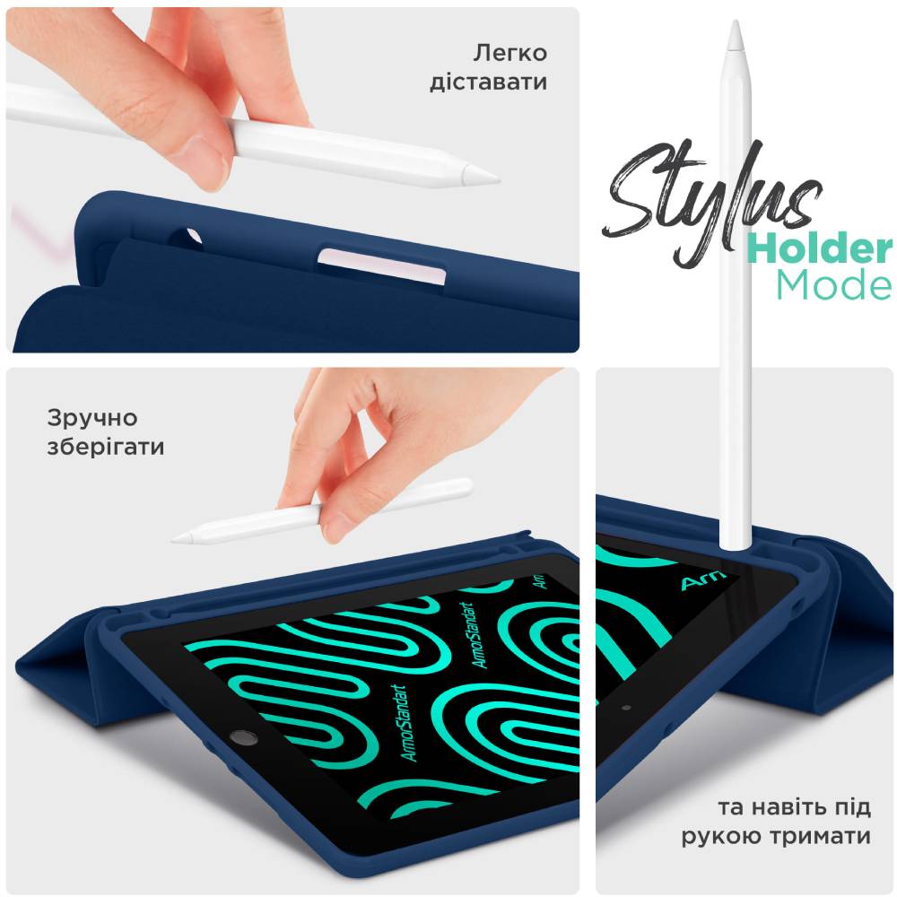 Зовнішній вигляд Чохол ARMORSTANDART Smart Fold Pen для iPad 10.2 2011/20/19 Dark Blue (ARM74937)